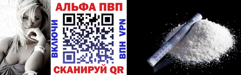 Хочу наркоту Калининск Каннабис Alpha-PVP Вейп ТГК КОКАИН ГАШ