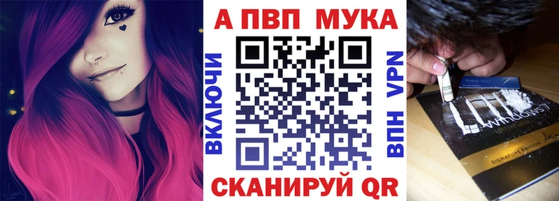Alpha PVP СК Калининск