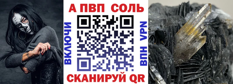 А ПВП СК КРИС  купить   Калининск 