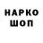 Alpha PVP крисы CK Sergey Rugal