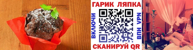blacksprut как войти  Калининск  Еда ТГК конопля 