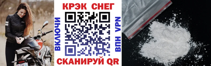 закладки  Калининск  Cocaine Колумбийский 