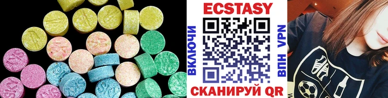 shop какой сайт  цены   Калининск  Экстази 300 mg 