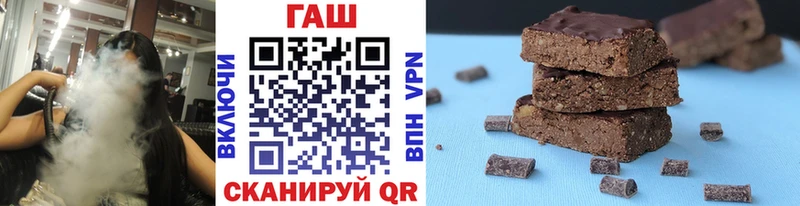 ГАШИШ индика сатива Калининск