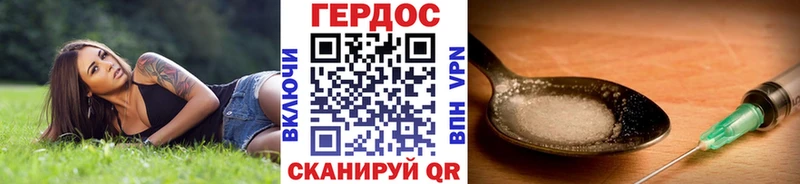 хочу наркоту  Калининск  ГЕРОИН герыч 
