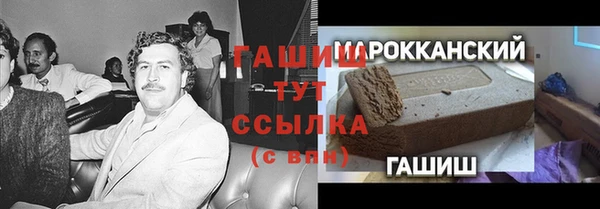 кокаин Алексеевка