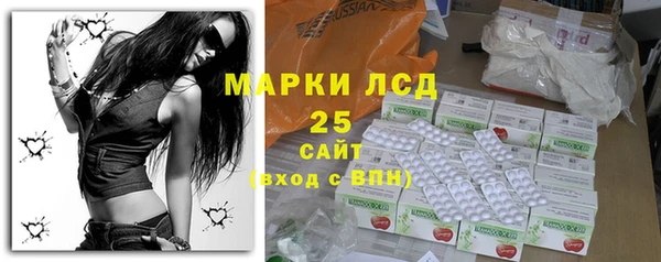 PSILOCYBIN Алексин