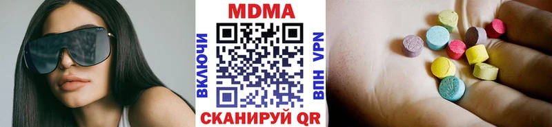 МДМА кристаллы  магазин    Калининск 