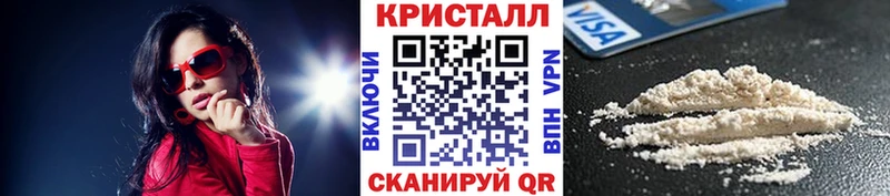 где купить наркоту  Калининск  МЕТАМФЕТАМИН кристалл 